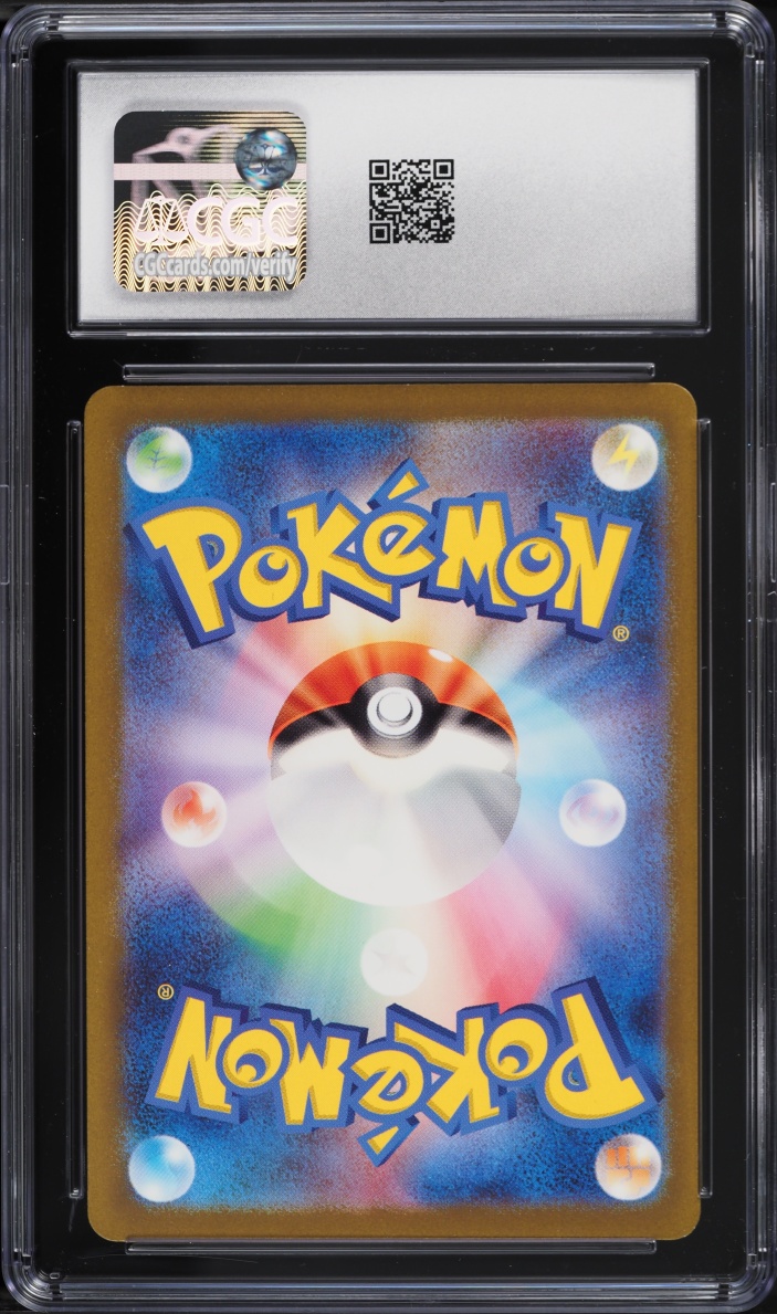 2023 Pokemon Japanese Scarlet & Violet 151 AR Psyduck #175 CGC 8.5 NM-MT+