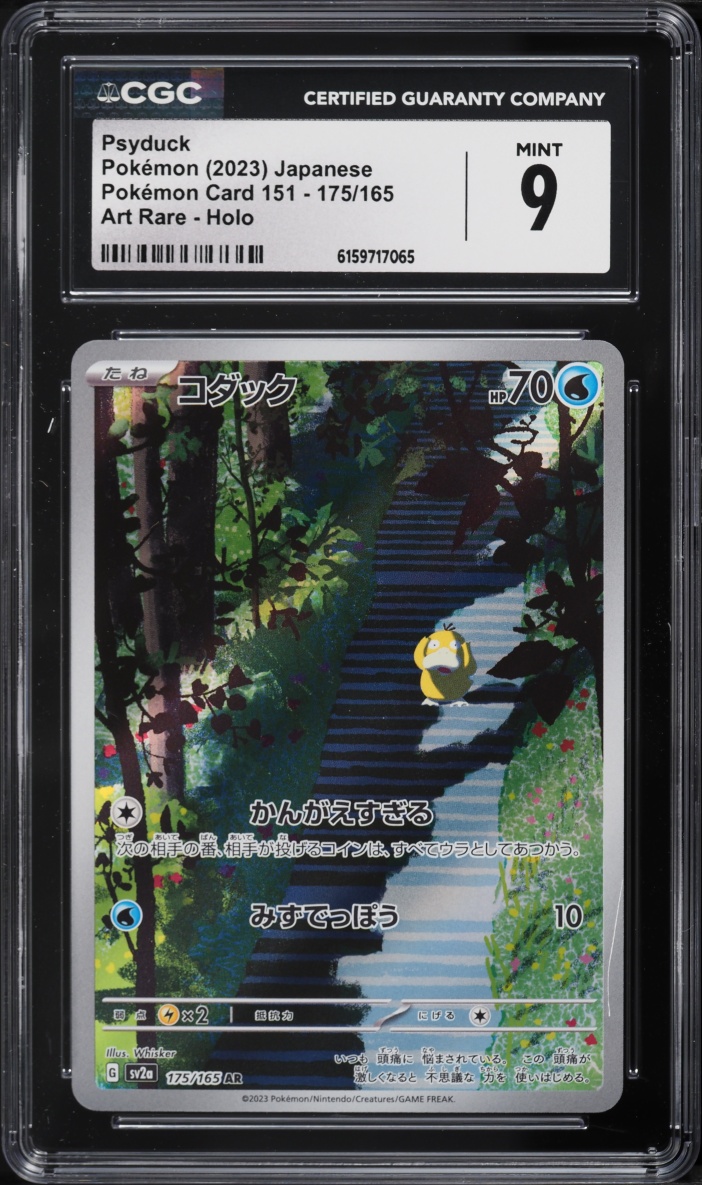 2023 Pokemon Japanese Scarlet & Violet 151 AR Psyduck #175 CGC 9 MINT