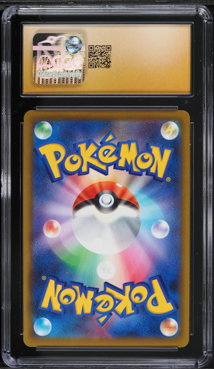 2022 Pokemon Japanese SWSH Promo CoroCoro Magazine Full Art