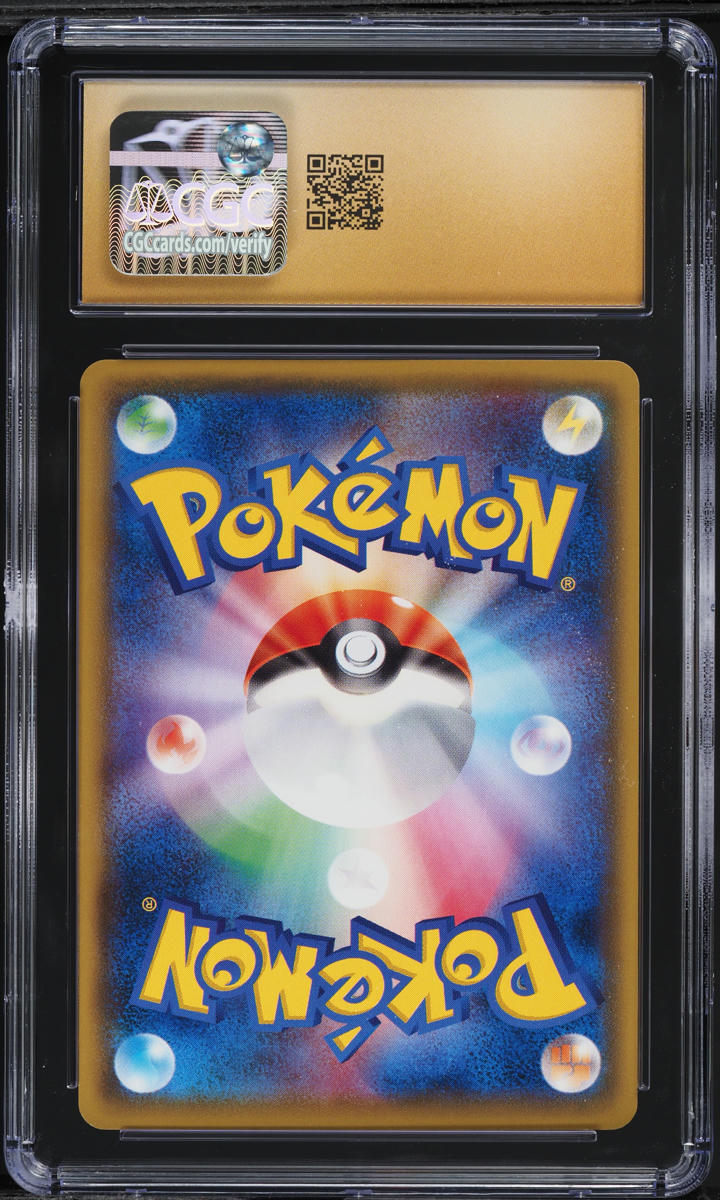 2016 Pokemon Japanese XY Fever-Burst Fighter 1st Ed Full Art Steelix EX CGC 10