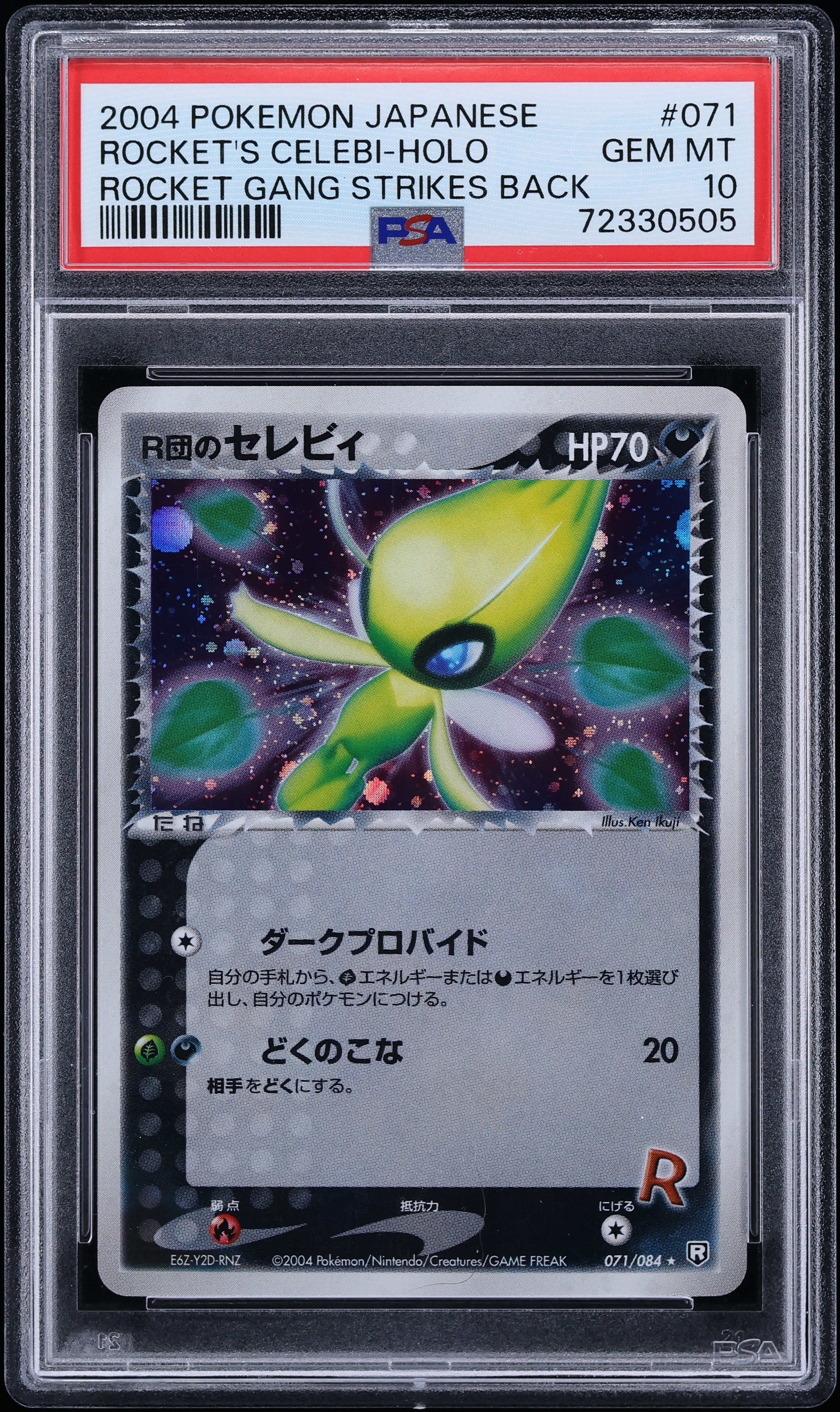 2004 Pokemon Japanese Rocket Gang Strikes Back Holo Rocket's Celebi #71 PSA 10 GEM MINT