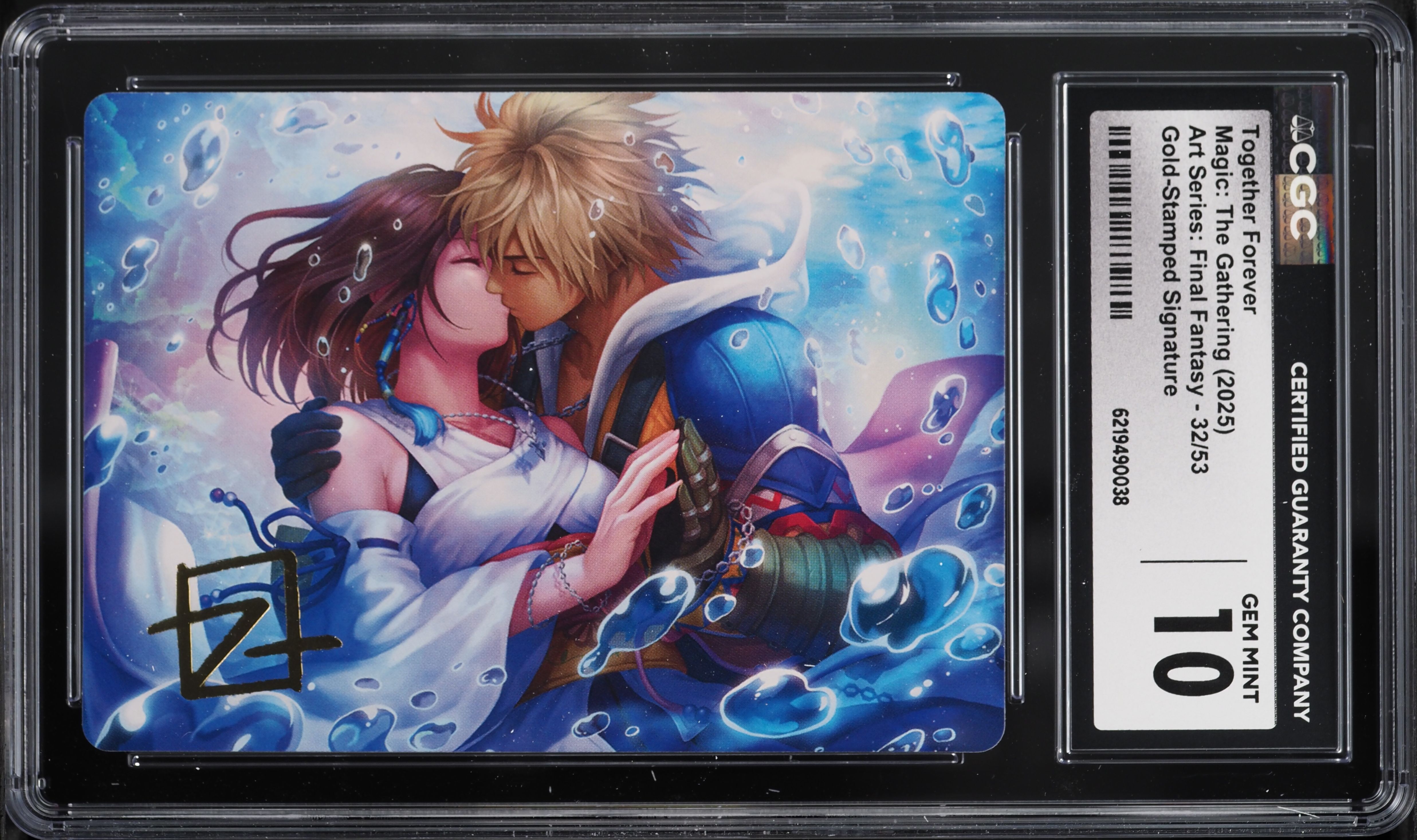 2025 Magic The Gathering MTG Art Series Final Fantasy Gold Stamped Together Forever #32 CGC 10