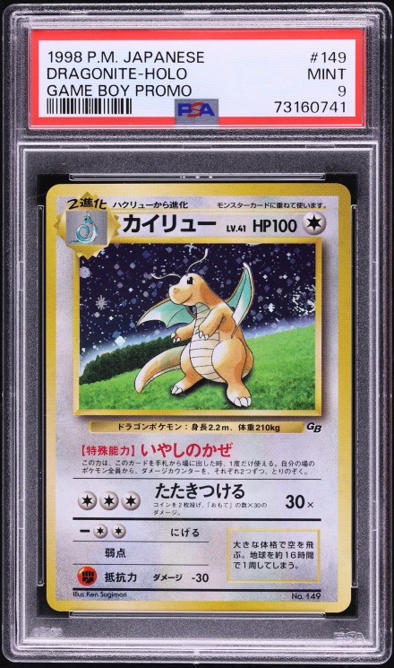 1998 Pokemon Japanese Game Boy Promo Holo Dragonite #149 PSA 9 MINT
