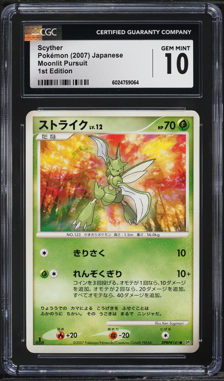 2007 Pokemon Japanese DP Moonlit Pursuit 1st Edition Scyther #141 CGC 10 GEM