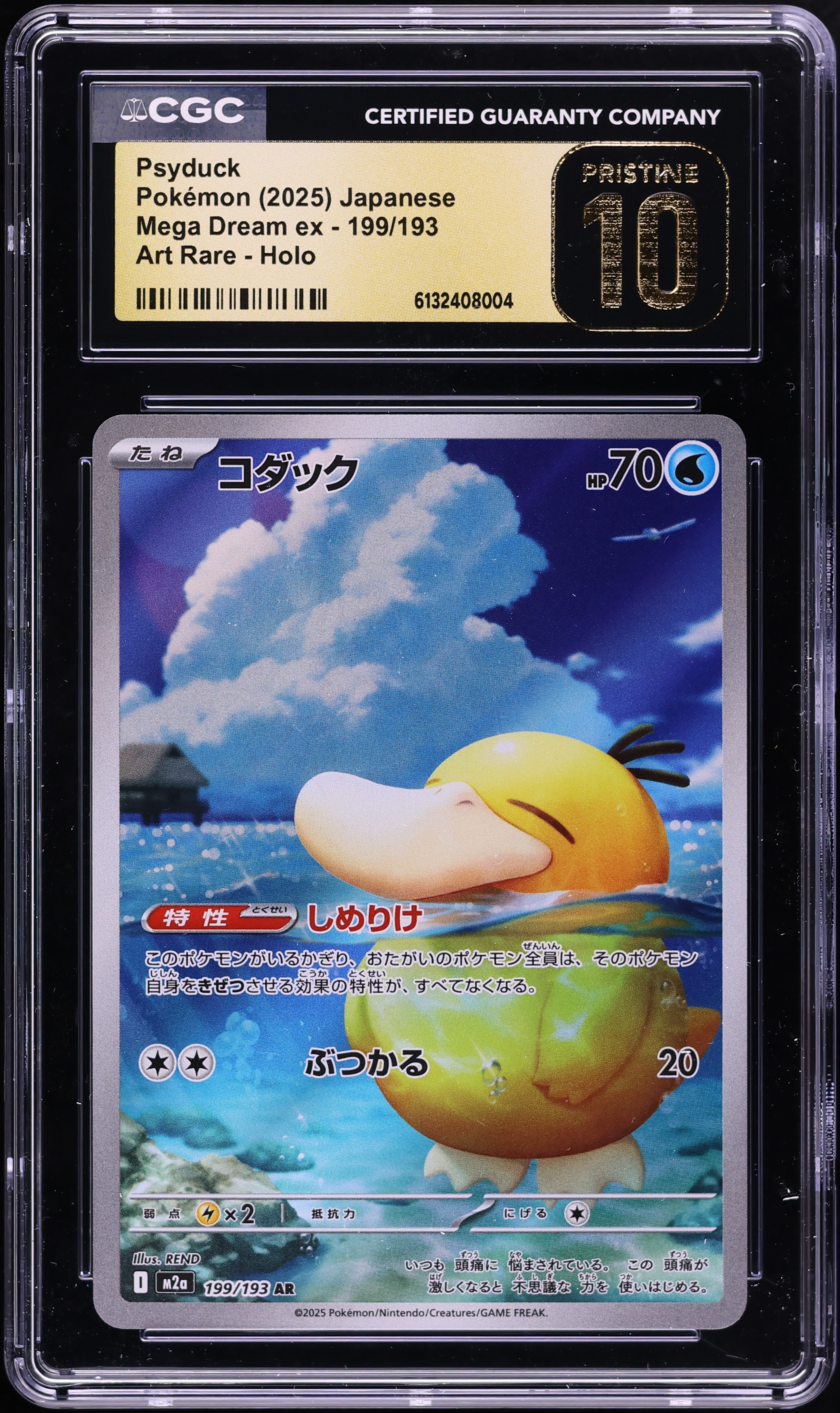 2025 Pokemon Japanese Mega Dream ex AR Psyduck #199 CGC 10 PRISTINE