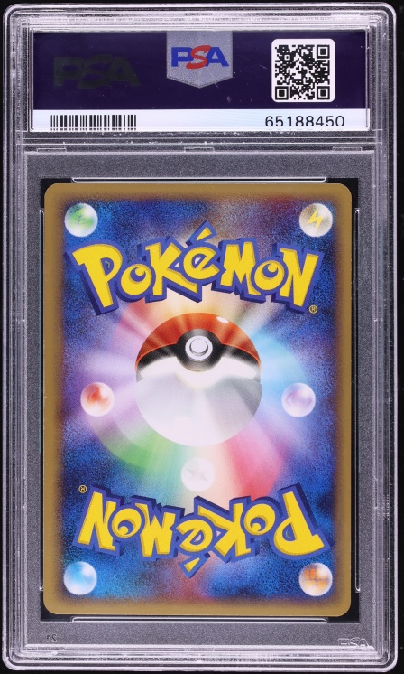 2005 Pokemon Japanese PCG Mirage Forest 1st Edition Holo Regice Gold Star #33 PSA 10 GEM MINT
