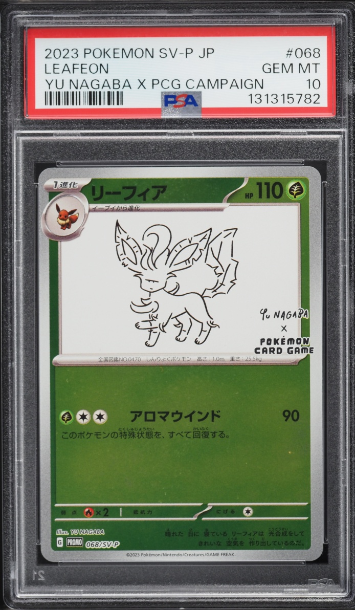 2023 Pokemon Japanese Scarlet & Violet Promo Yu Nagaba X PCG Leafeon #68 PSA 10 GEM MINT