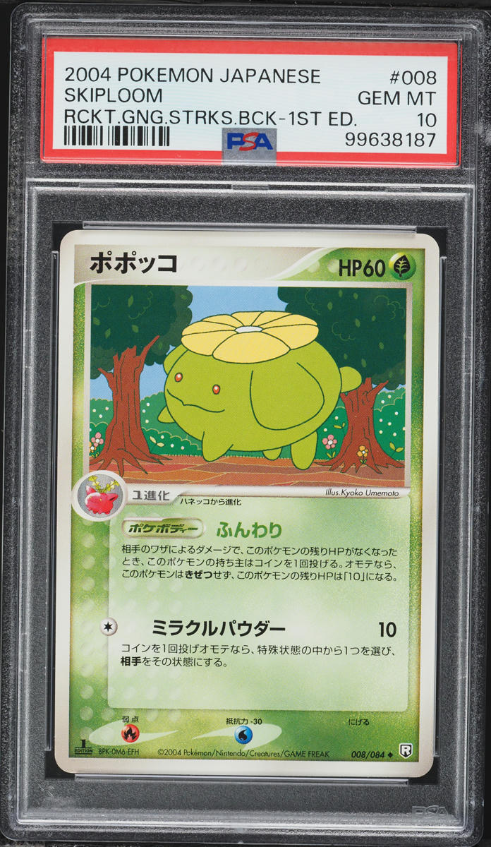 2004 Pokemon Japanese Rocket Gang Strikes Back 1st Edition Skiploom #008 PSA 10 GEM MINT