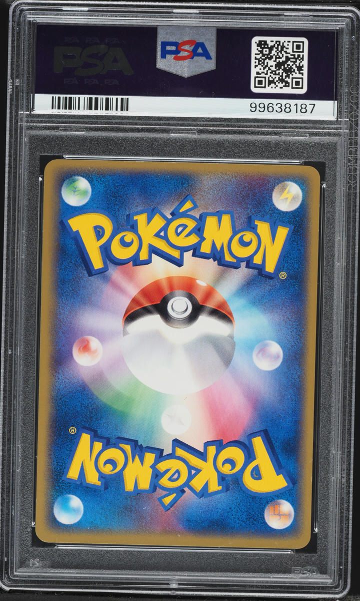 2004 Pokemon Japanese Rocket Gang Strikes Back 1st Edition Skiploom #008 PSA 10 GEM MINT