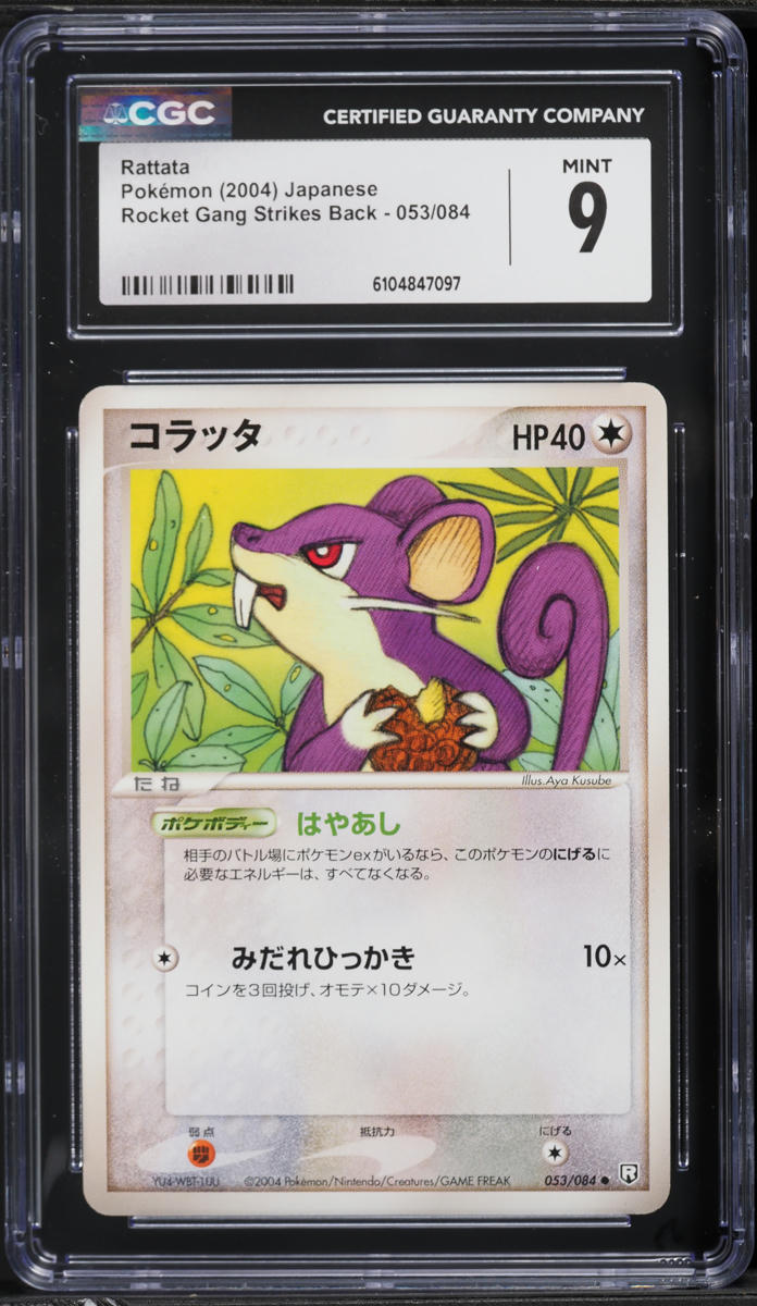 2004 Pokemon Japanese Rocket Gang Strikes Back Rattata #53 CGC 9 MINT ...