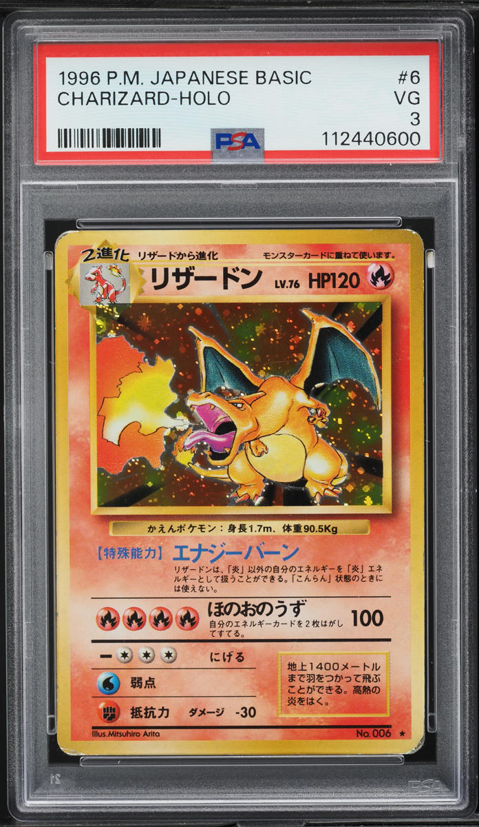 1996 Pokemon Japanese Base Set Holo Charizard #6 PSA 3 VG