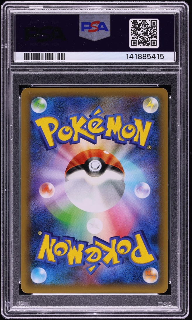 2021 Pokemon Japanese Sword & Shield 25th Anniversary Promo Holo Mew ex #14 PSA 10 GEM MINT