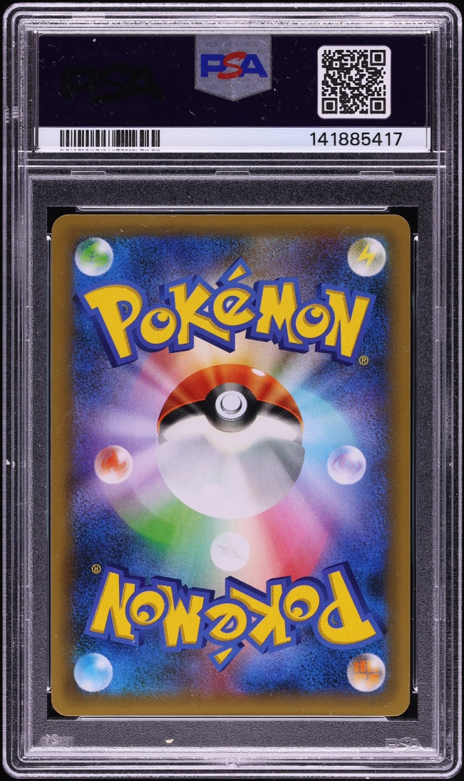 2021 Pokemon Japanese Sword & Shield 25th Anniversary Promo Holo Mew ex #14 PSA 10 GEM MINT