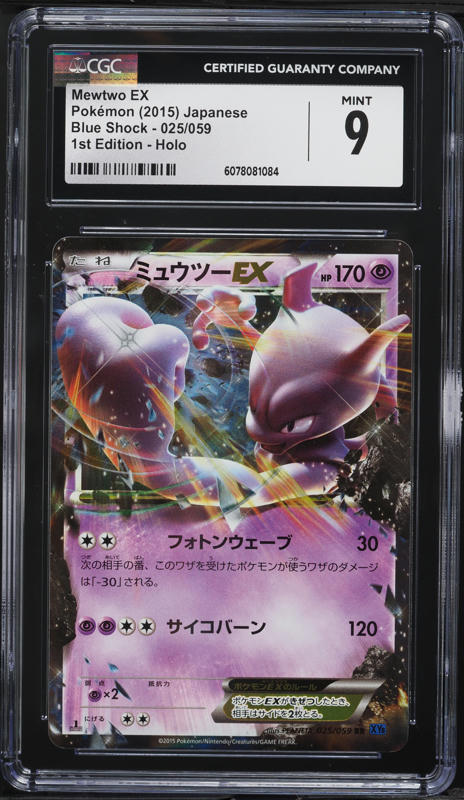 2015 Pokemon Japanese XY Blue Shock 1st Edition Full Art M Mewtwo