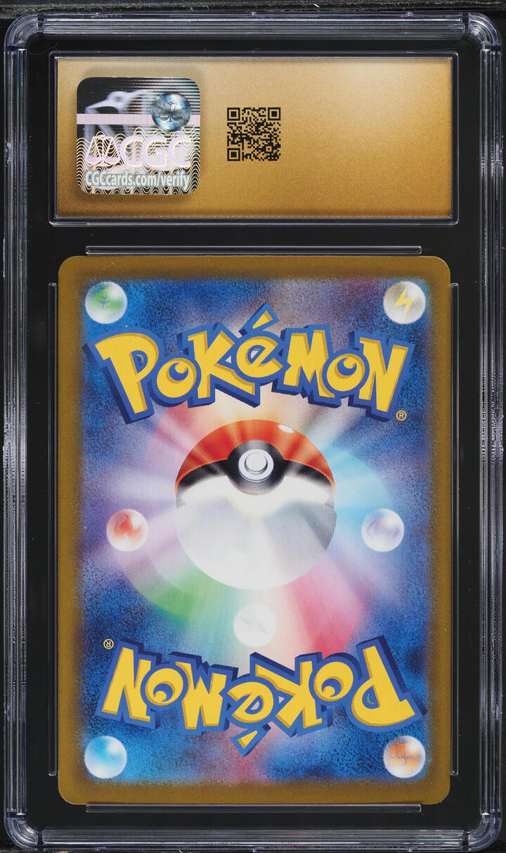 2024 Pokemon Japanese SV Terastal Fest EX SAR Roaring Moon ex CGC 10 PRISTINE