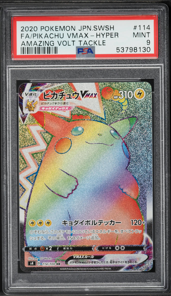 2020 Pokemon Japanese Sword & Shield Amazing Volt Tackle Rainbow Rare Pikachu VMAX #114 PSA 9