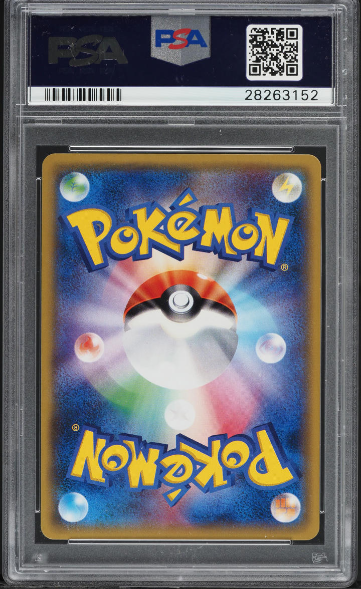 2017 Pokemon Japanese Sun & Moon To Have Seen Battle Rainbow Noivern GX PSA 10