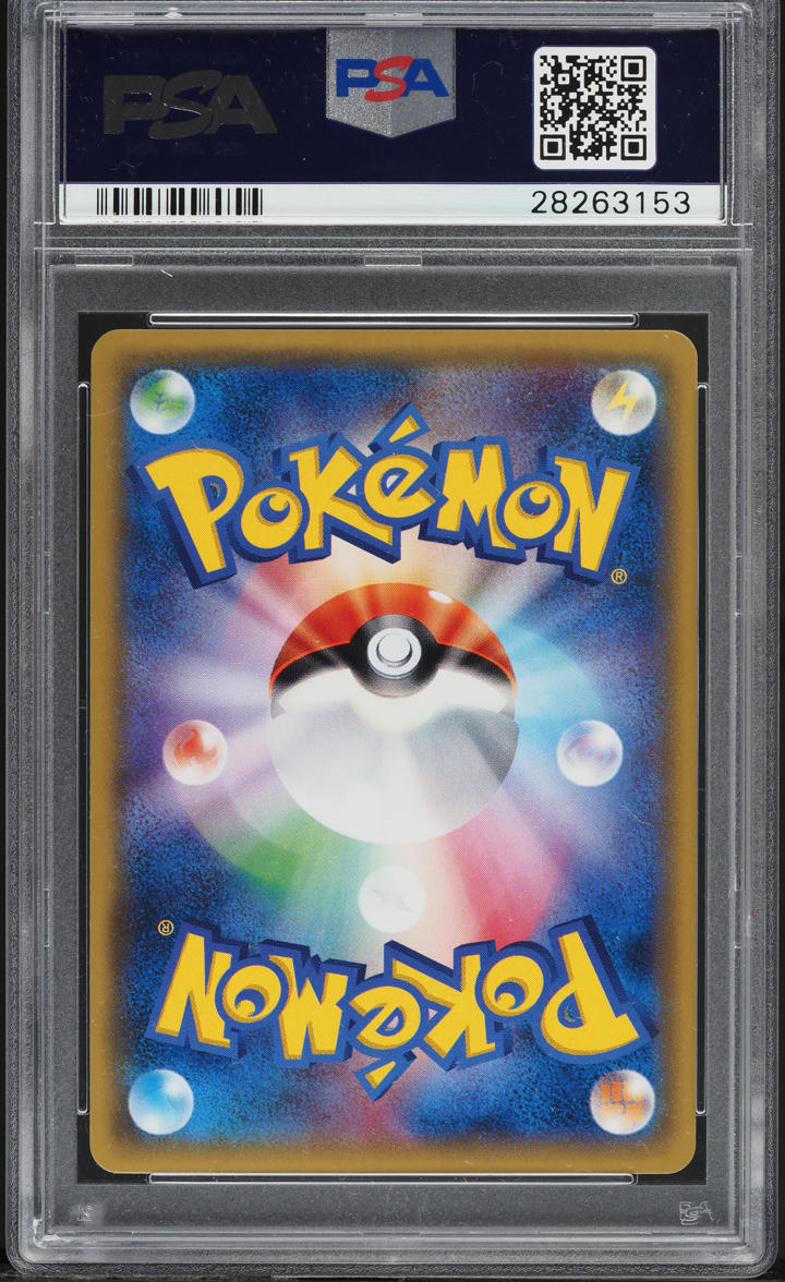 2017 Pokemon Japanese Sun & Moon To Have Seen Battle Rainbow Noivern GX PSA 10