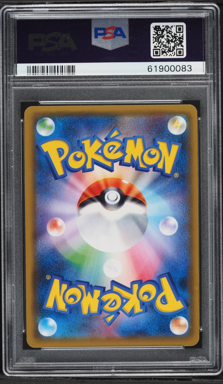 2018 Pokemon Japanese Sun & Moon Promo Toys R Us Holo Zapdos #279 PSA 10 GEM MINT