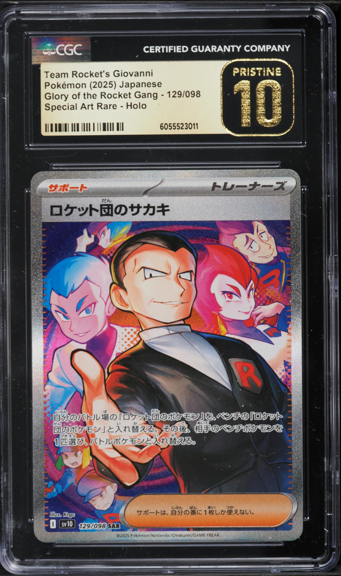 2025 Pokemon Japanese SV Glory Of Rocket Gang SAR Team Rocket's Giovanni #129 CGC 10 PRISTINE