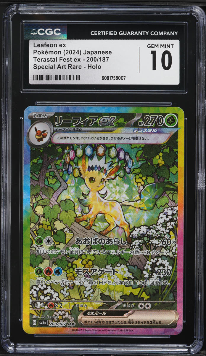 2024 Pokemon Japanese SV Terastal Fest ex SAR Leafeon ex #200 CGC 10 GEM MINT - Main Image