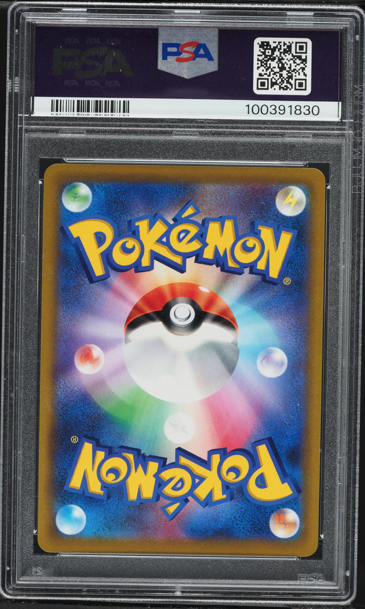 2021 Pokemon Japanese Sword & Shield Start Deck Full Art Pikachu #415 PSA 10 GEM MINT