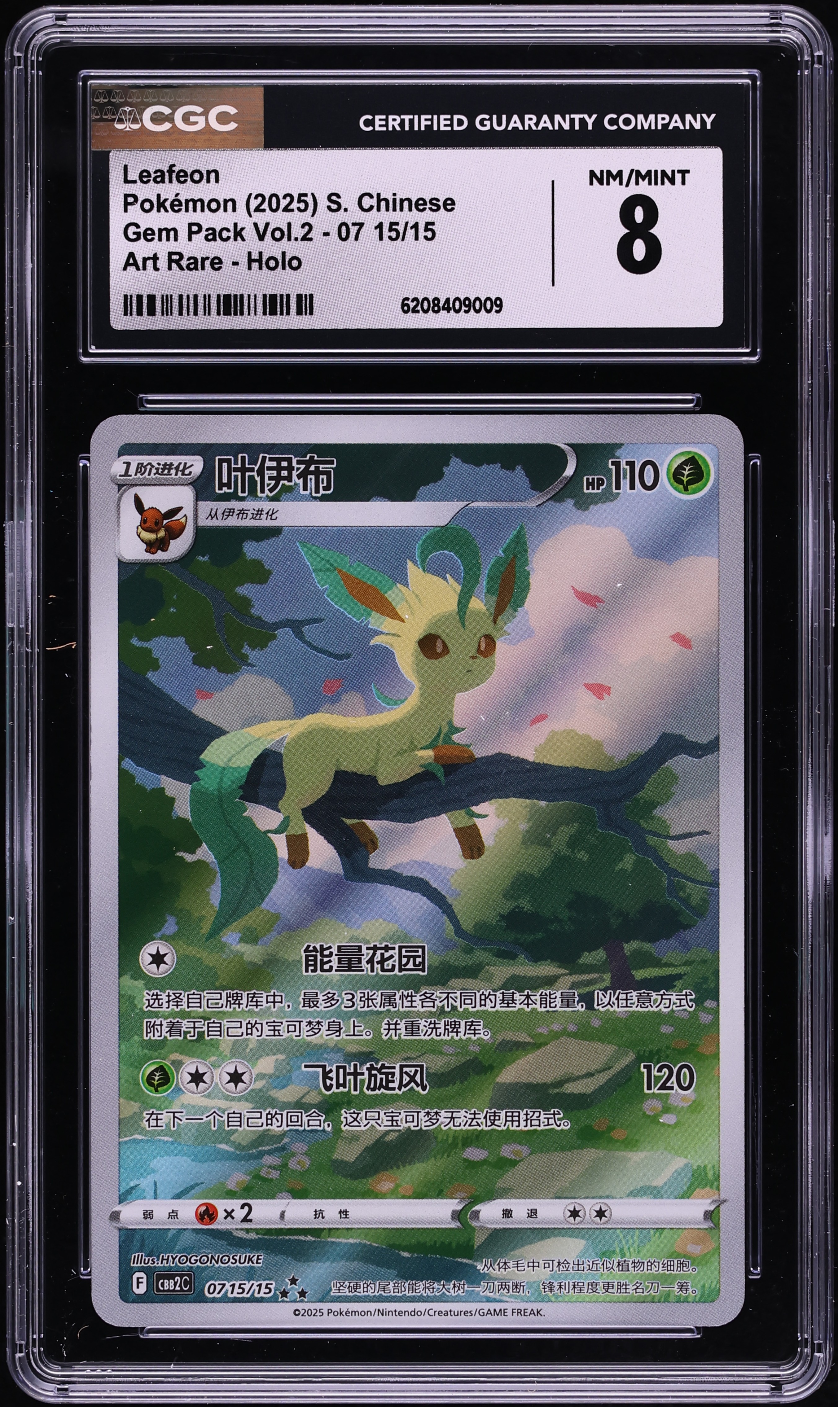 2025 Pokemon Chinese Scarlet & Violet Gem Pack Vol.2 AR Leafeon #07 15 CGC 8 NM-MT