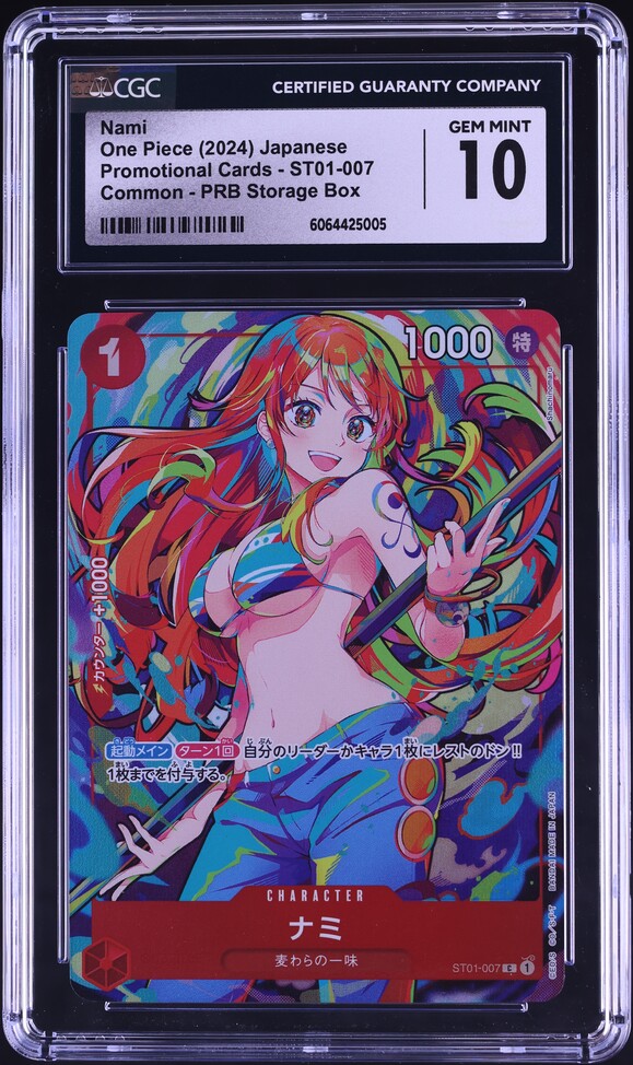 2024 One Piece Japanese Promo PRB Storage Box Nami #ST01-007