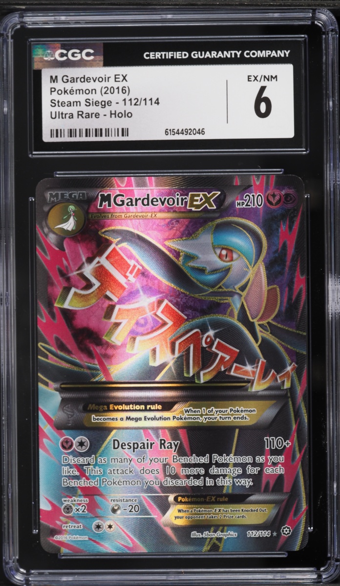 2016 Pokemon XY Steam Siege Alt Art M Gardevoir EX #112 CGC 6 EXMT
