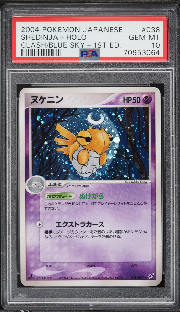 2004 Pokemon Japanese Clash Of The Blue Sky 1st Edition Holo Shedinja #38 PSA 10 GEM MINT