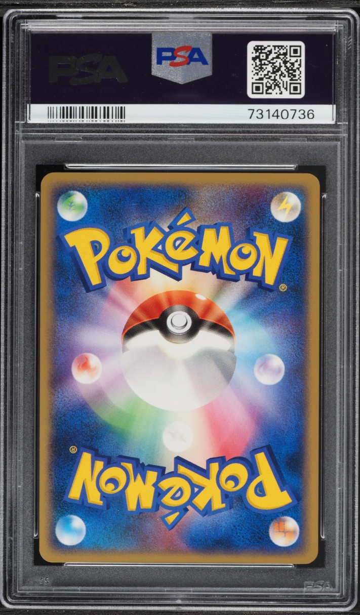 2007 Pokemon Japanese Diamond & Pearl Dawn Dash 1st Edition Flareon #159 PSA 10 GEM MINT
