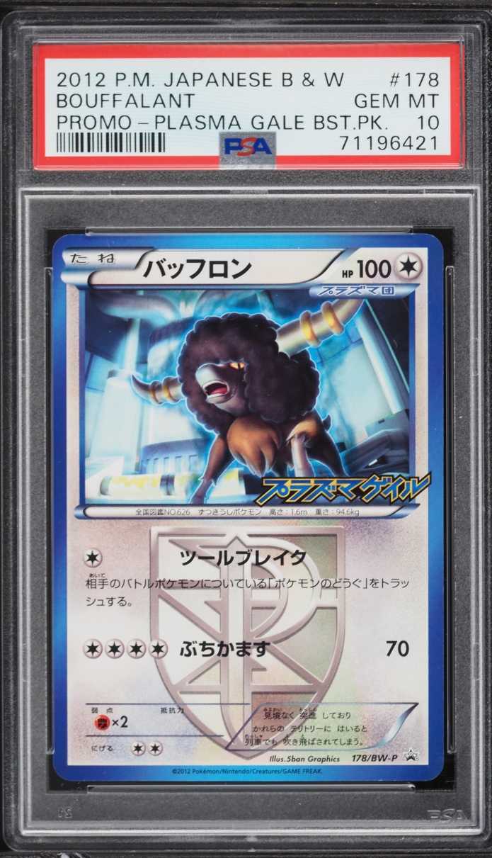 2012 Pokemon Japanese Black & White Promo Plasma Gale Bouffalant #178 PSA 10 GEM MINT
