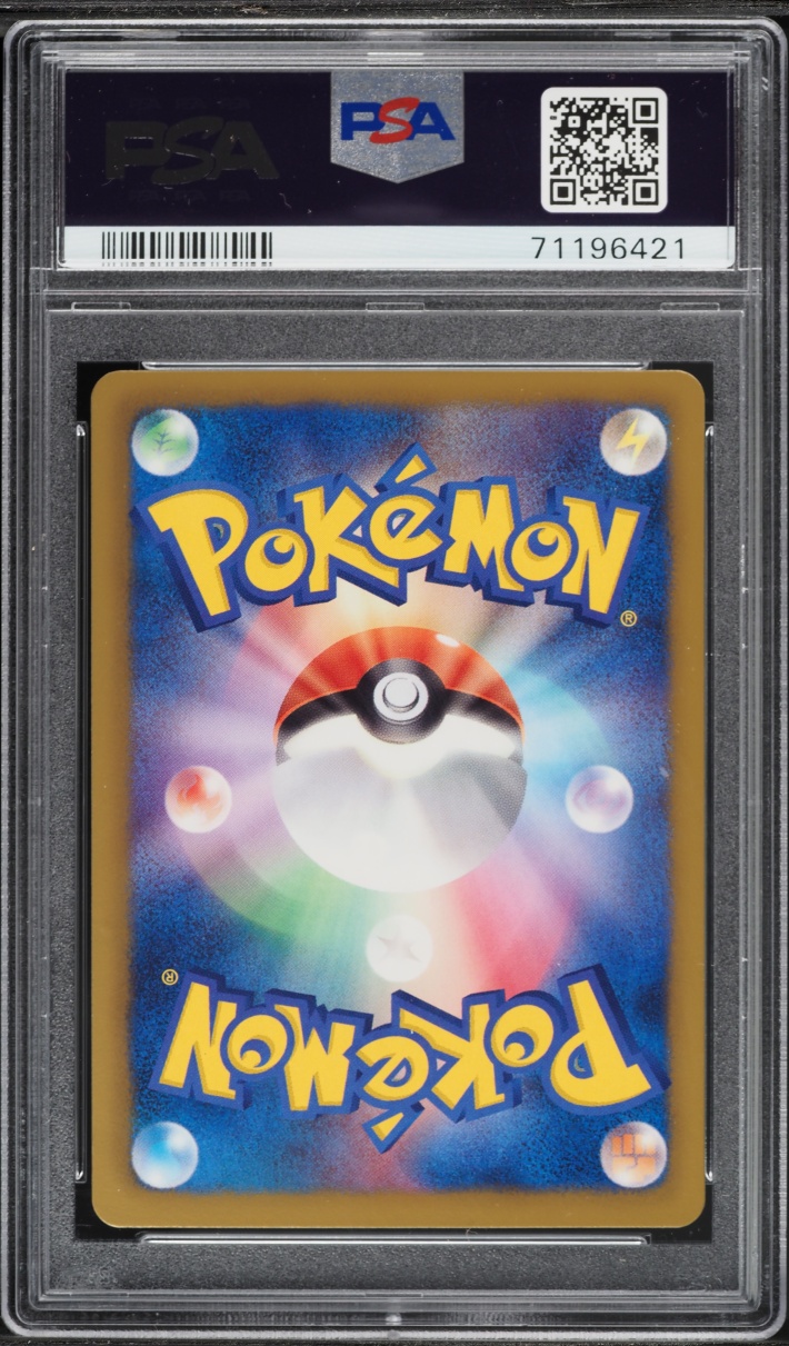 2012 Pokemon Japanese Black & White Promo Plasma Gale Bouffalant #178 PSA 10 GEM MINT