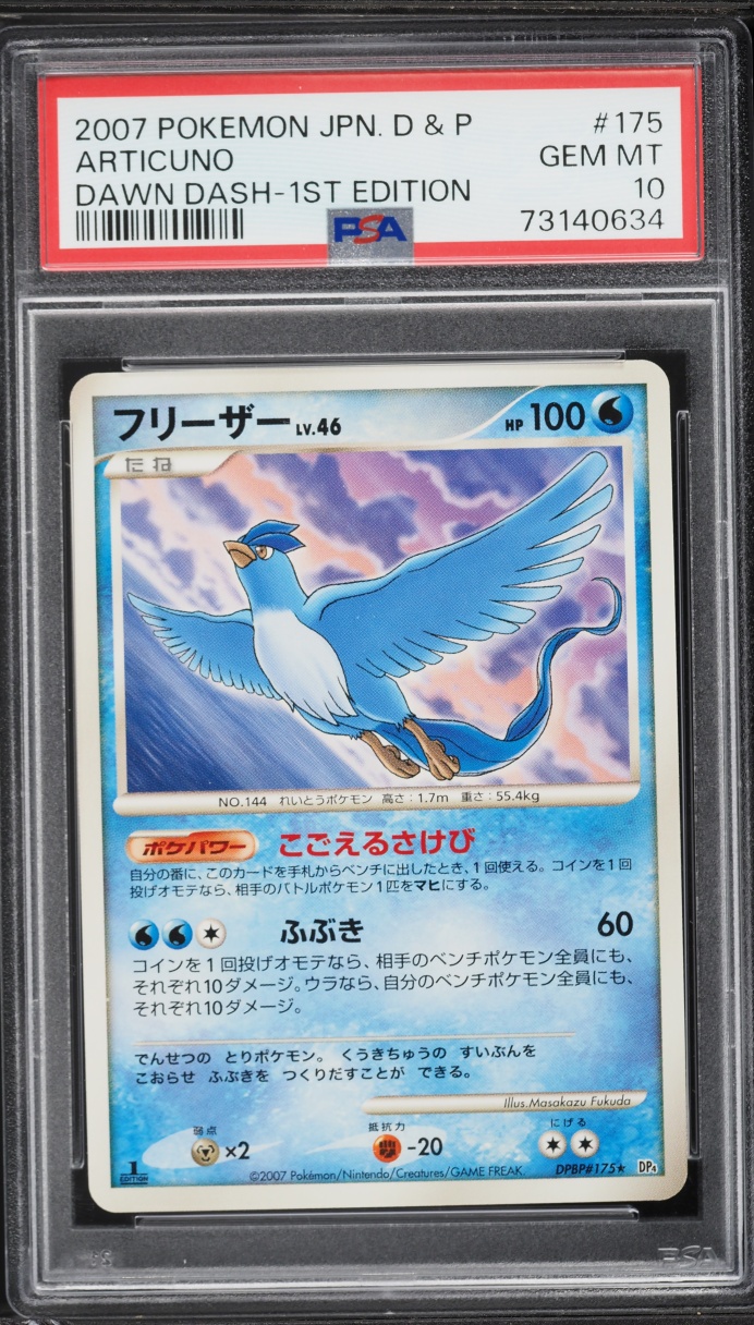 2007 Pokemon Japanese Diamond & Pearl Dawn Dash 1st Edition Articuno #175 PSA 10 GEM MINT