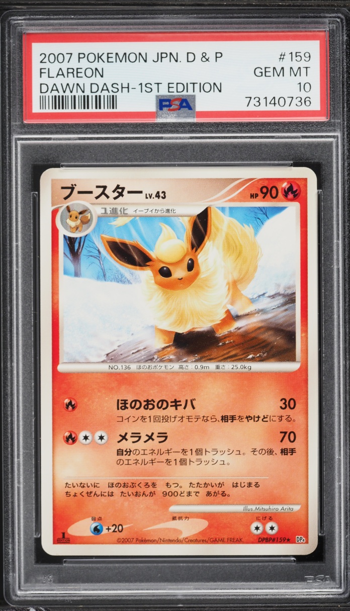 2007 Pokemon Japanese Diamond & Pearl Dawn Dash 1st Edition Flareon #159 PSA 10 GEM MINT