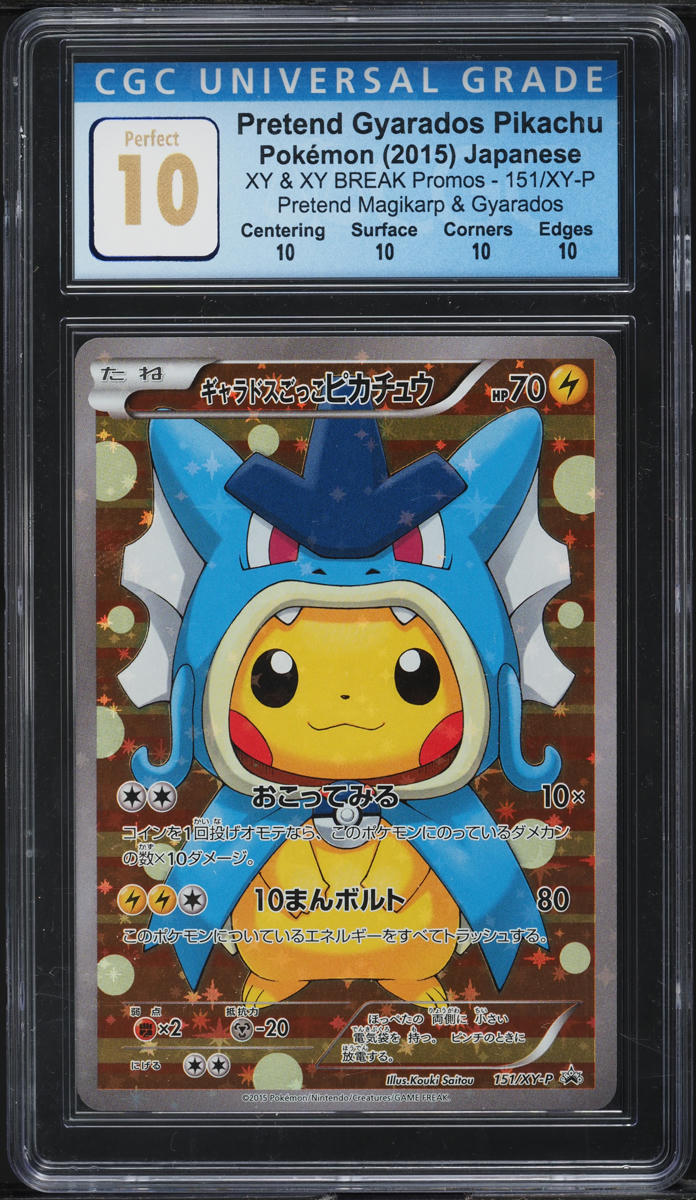 2015 Pokemon Japanese XY Promo Gyarados Poncho Pikachu #151 CGC 10 PERFECT