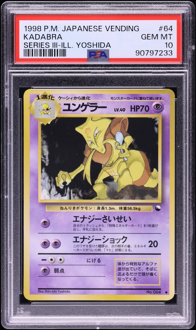 1998 Pokemon Japanese Vending Series 3 Yoshida Illustration Kadabra #64 PSA 10 GEM MINT