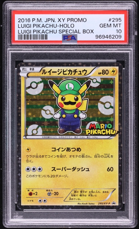 2016 Pokemon Japanese XY Promo Special Box Holo Luigi Pikachu #295 PSA 10 GEM MINT