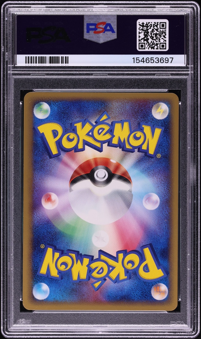 2005 Pokemon Japanese PCG Promo PokePark Grand Opening Aura's Lucario #93 PSA 10 GEM MINT