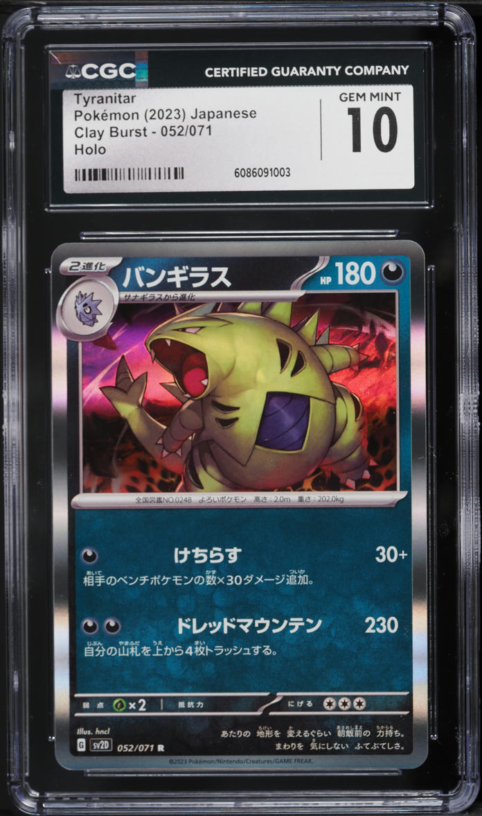 2023 Pokemon Japanese Scarlet & Violet Clay Burst Holo Tyranitar #52 CGC 10 GEM MINT