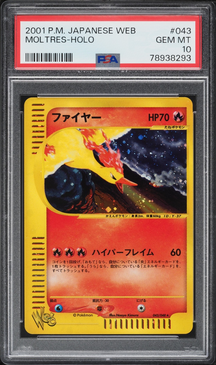 2001 Pokemon Japanese Web Holo Moltres #043 PSA 10 GEM MINT