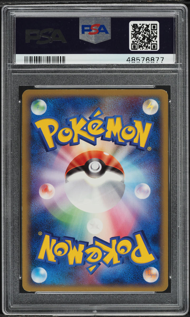 2008 Pokemon Japanese Promo Bonds Time TG Invention G-109 SP Radar #13 PSA 9