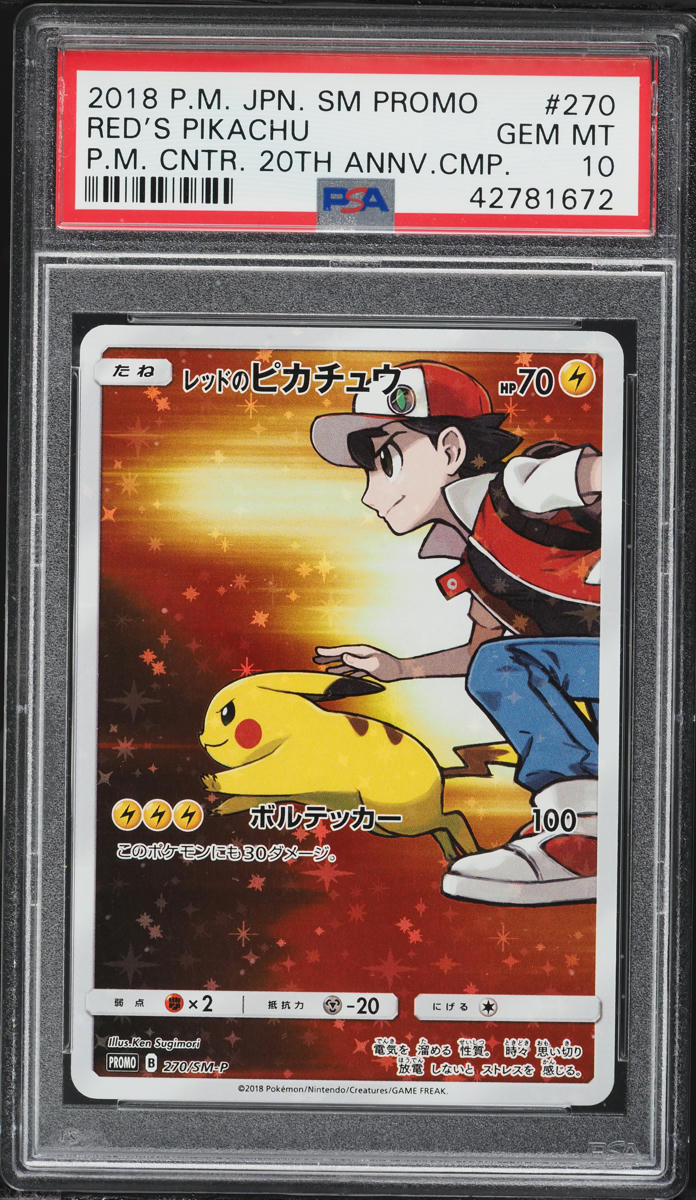 2018 Pokemon Japanese SM Promo Center 20th Anniversary Full Art Red's Pikachu #270 PSA 10