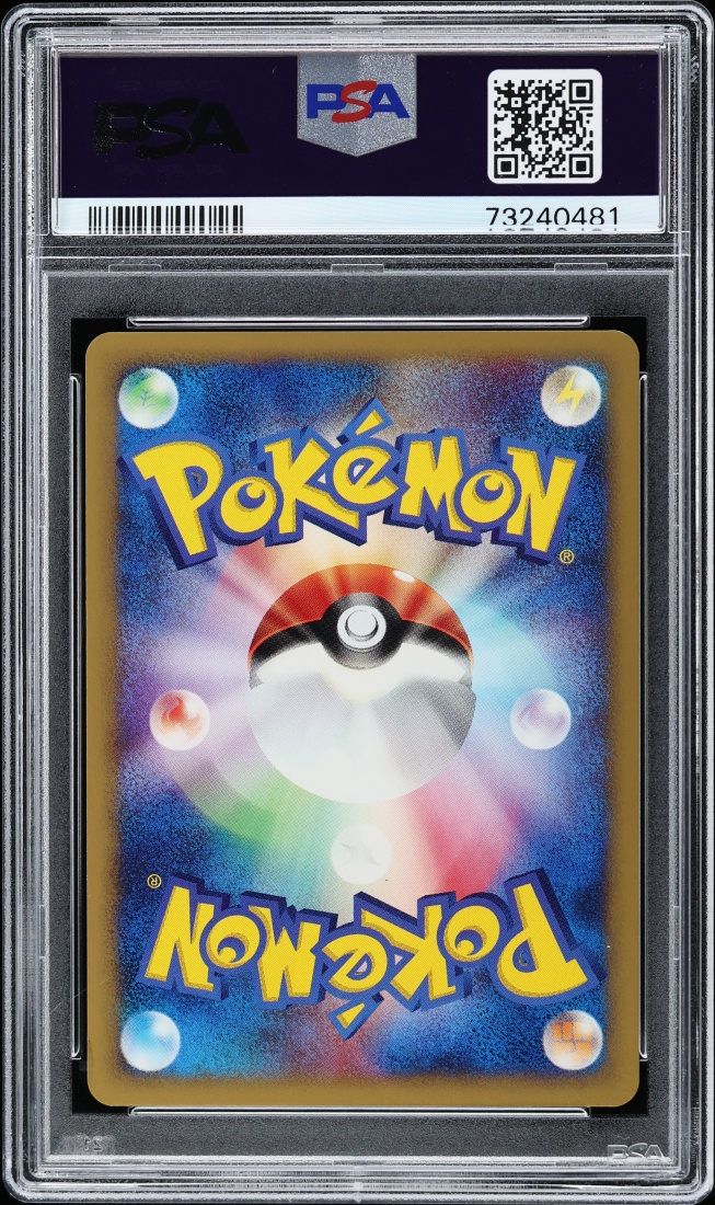 2001 Pokemon Japanese Web Wartortle #9 PSA 10 GEM MINT