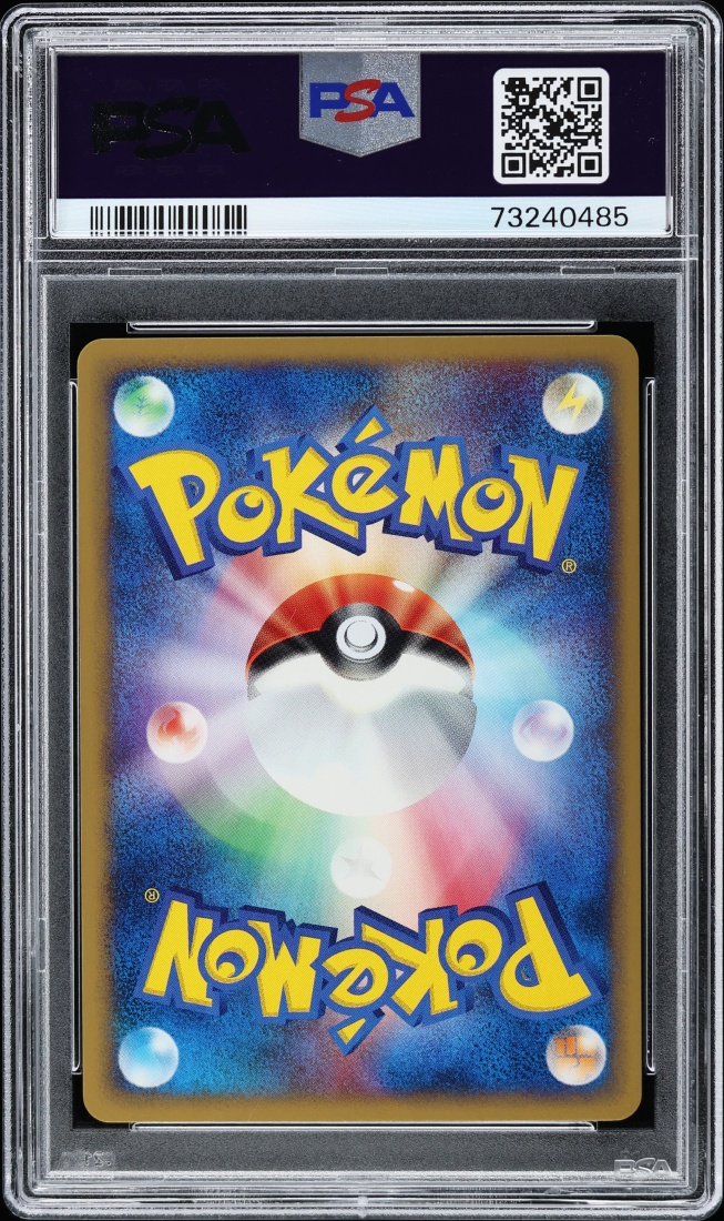2002 Pokemon Japanese McDonald's Promo Scizor #37/P PSA 10 GEM MINT