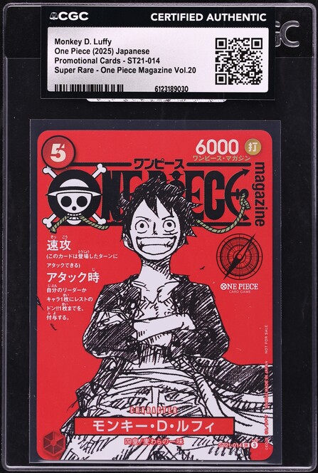 2025 One Piece Japanese Promo Premium Collection Day Monkey D