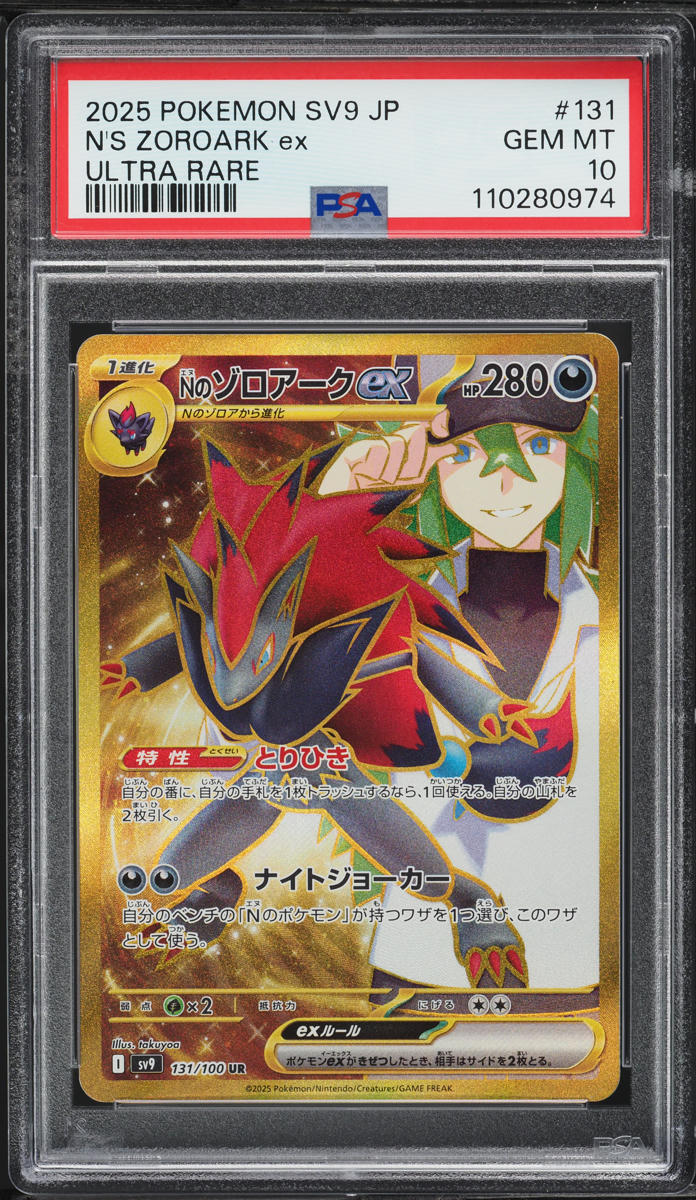 Pokémon - 1 Graded card - GRADED 10 - GG - N's Zoroark EX - Battle