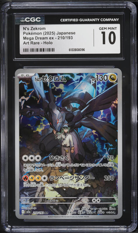 2025 Pokemon Japanese Mega Dream ex AR N's Zekrom #210 CGC 10 GEM