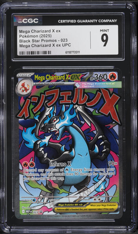 2021 MetaZoo Cryptid Nation Kickstarter 1st Ed Reverse Loveland