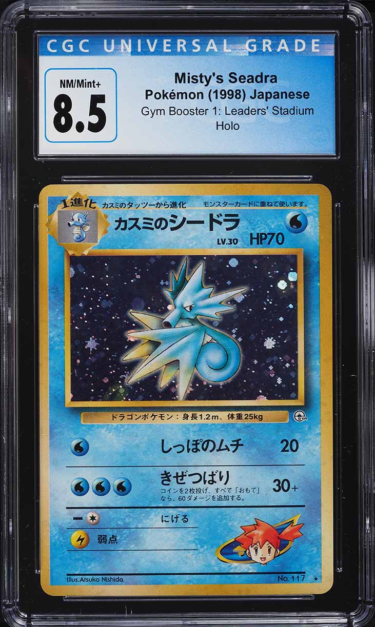 1998 Pokemon Japanese Gym 1 Holo Misty's Seadra #117 CGC 8.5 NM-MT+